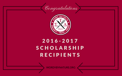 Featured-STD Scholarship Recipients